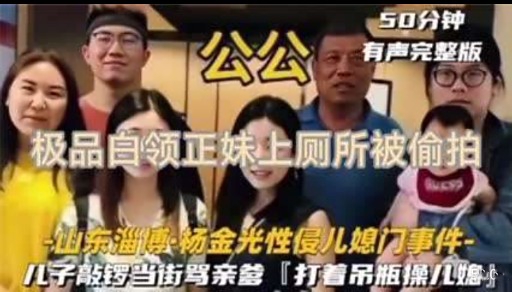 极品白领正妹上厕所被偷拍